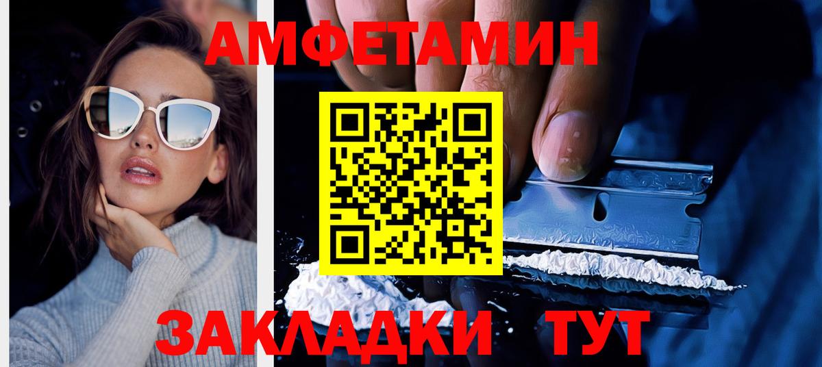 Свободный  АМФ Розовый  Вход с VPN 