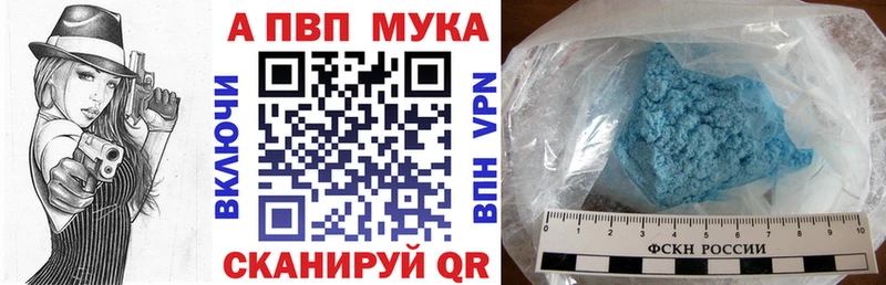Alfa_PVP СК  hydra зеркало  Свободный 