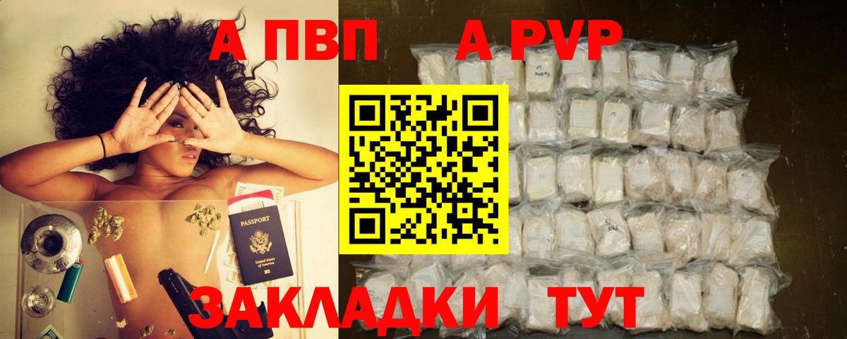 Alpha-PVP VHQ Свободный