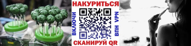 KRAKEN ССЫЛКА  купить закладку  Свободный  Canna-Cookies конопля 