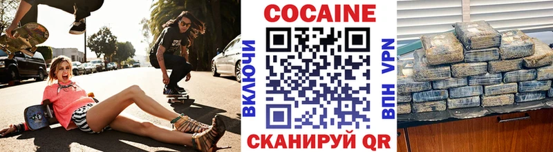 Cocaine 98% Свободный