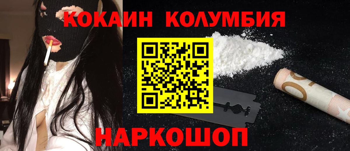 Cocaine 98% Свободный