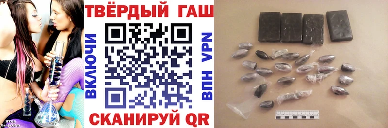 Гашиш 40% ТГК  Свободный 