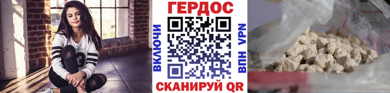 дарнет шоп  Свободный  Героин VHQ 