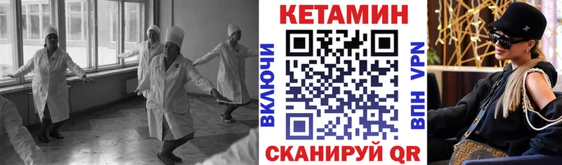 где продают наркотики  даркнет формула  КЕТАМИН ketamine  Свободный 