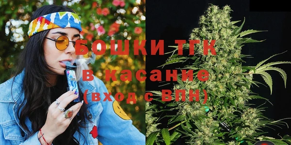 спайс Снежинск