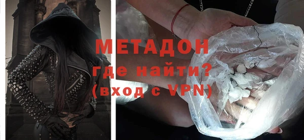 спайс Снежинск