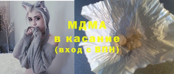 бошки Зеленодольск