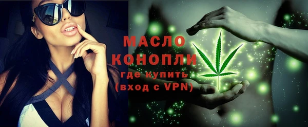 крисы Зеленокумск