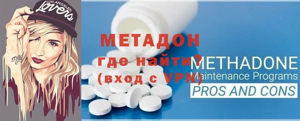 крисы Зеленокумск