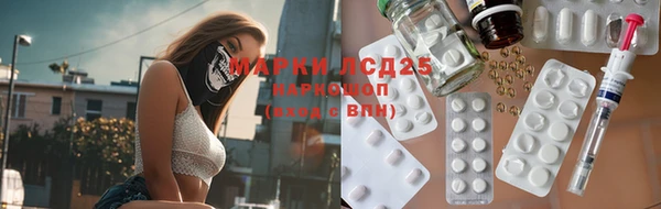 гашиш Заволжье