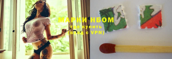 гашиш Заволжье