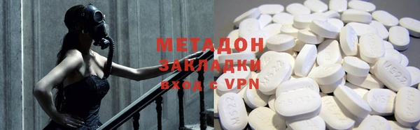 гашиш Заволжье
