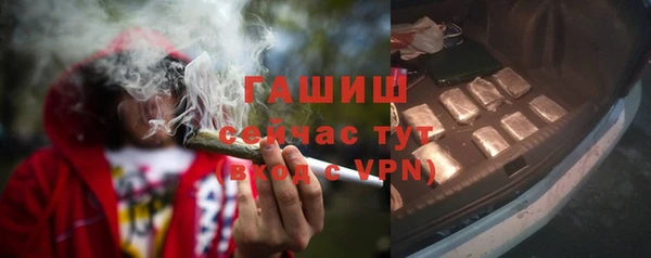 мефедрон Сосновый Бор