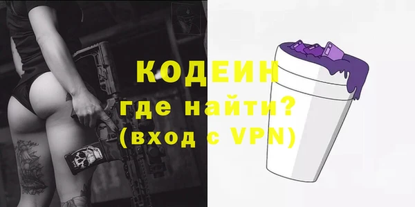 мефедрон Сосновый Бор