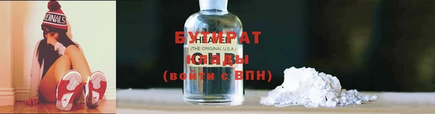 Альфа ПВП Слюдянка