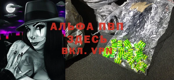 MDMA Premium VHQ Сосновка
