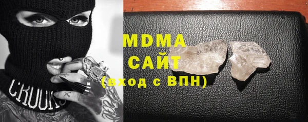 гашиш Заволжье