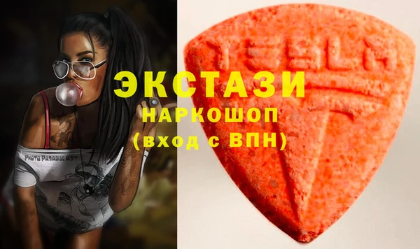 mix Заводоуковск