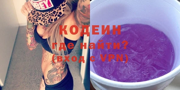 крисы Зеленокумск