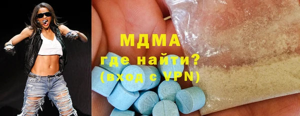 крисы Зеленокумск