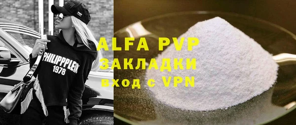a pvp Заволжск