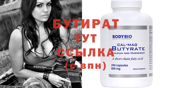 Альфа ПВП Слюдянка