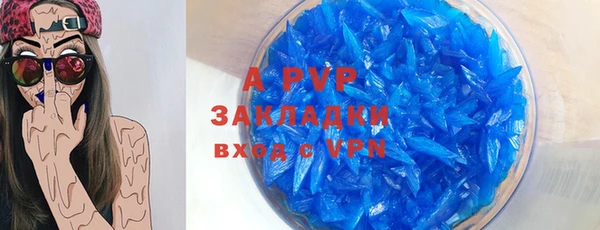 MDMA Premium VHQ Сосновка