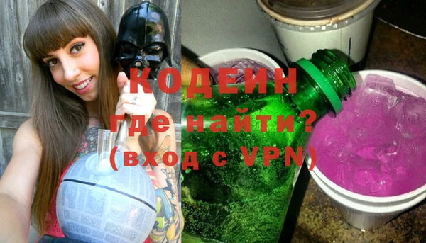 a pvp Заволжск