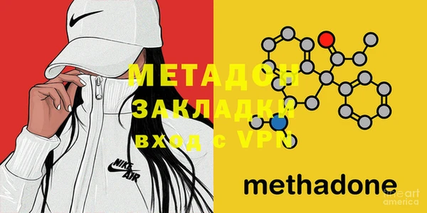 mix Заводоуковск