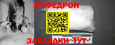 прущие грибы Донской