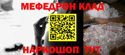 прущие грибы Донской
