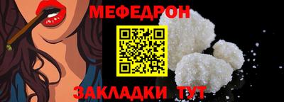 прущие грибы Донской