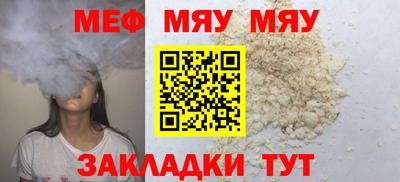 прущие грибы Донской