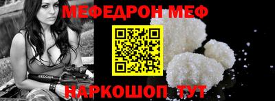 прущие грибы Донской