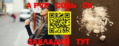 прущие грибы Донской