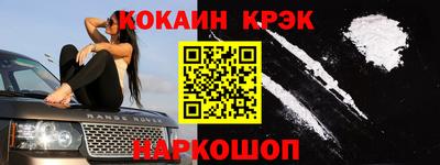 кокаин перу Дубна