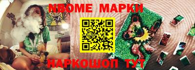 гашиш Донецк