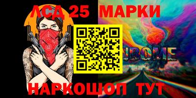 гашиш Донецк