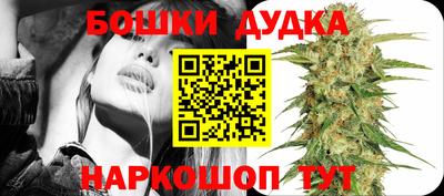 гашиш Донецк