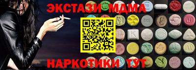 гашиш Донецк