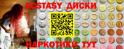 прущие грибы Донской