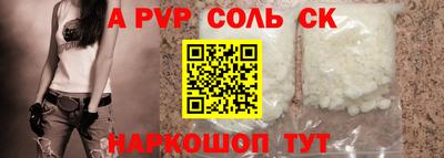 кокаин перу Дубна