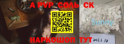 гашиш Донецк