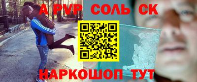прущие грибы Донской