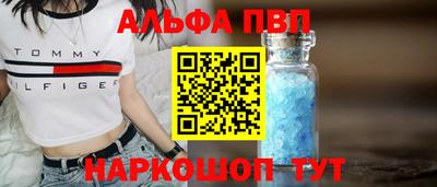 гашиш Донецк