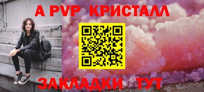прущие грибы Донской