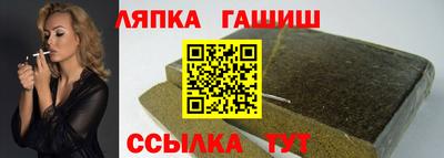 гашиш Донецк