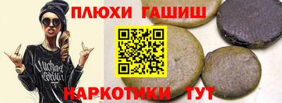 гашиш Донецк