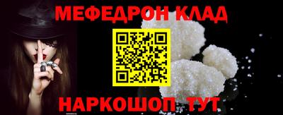 прущие грибы Донской